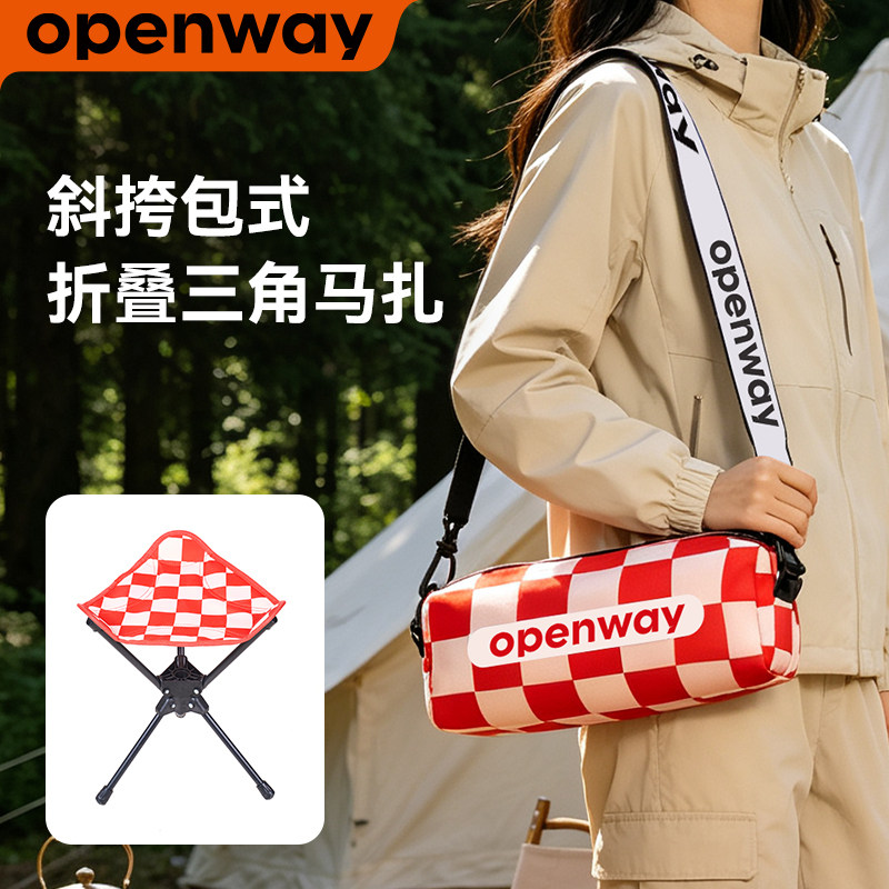 沃特曼折叠大容量户外马扎图片