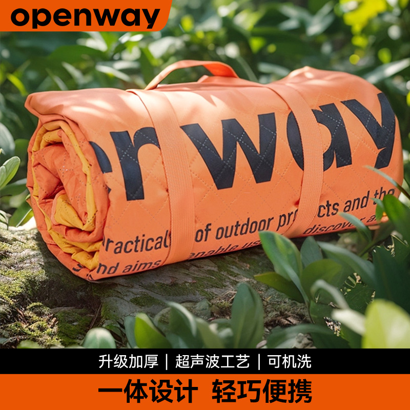 沃特曼野餐垫户外露营防水防潮加厚帐篷睡垫沙滩便携地毯装备全套
