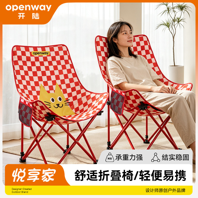 沃特曼户外露营折叠椅靠背躺椅加高月亮椅露营午休便携沙滩钓鱼椅