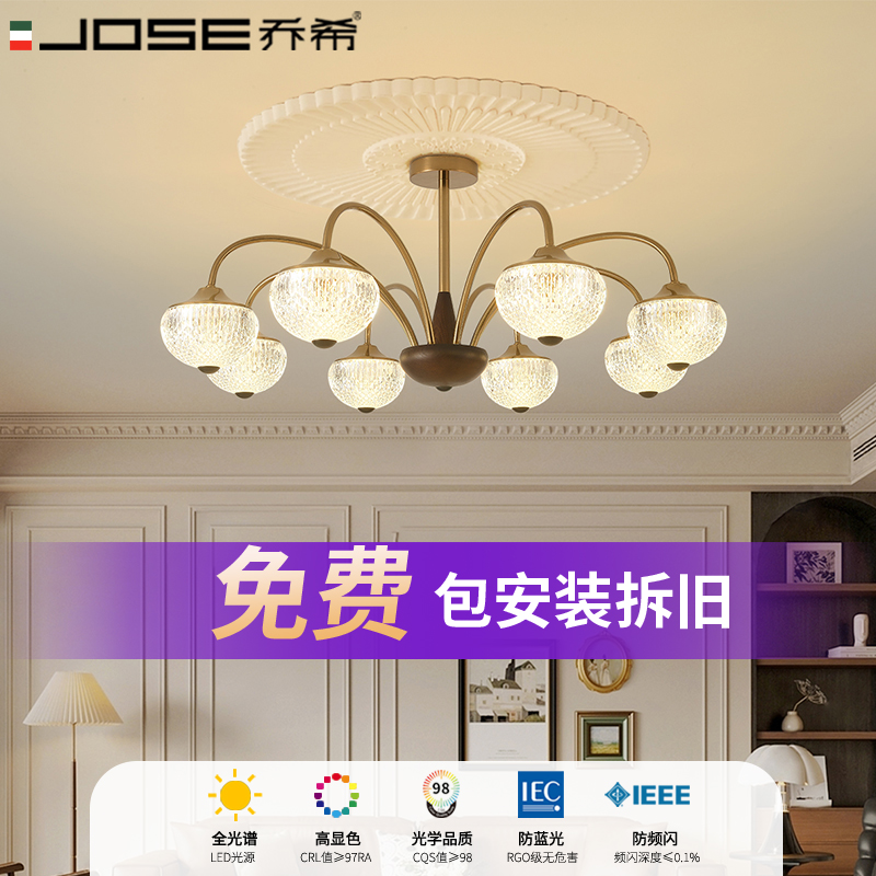 中古风法式复古客厅吊灯