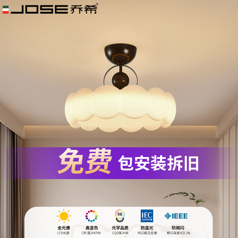 包安装中古风奶油风吸顶灯吊灯