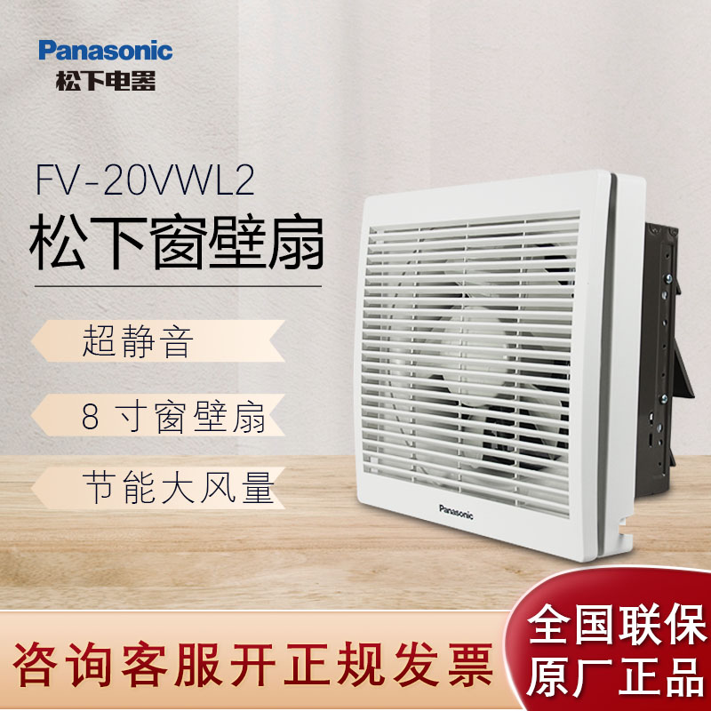 68ŷǿǽڴûFV-20VWL2ʵ148Ԫ