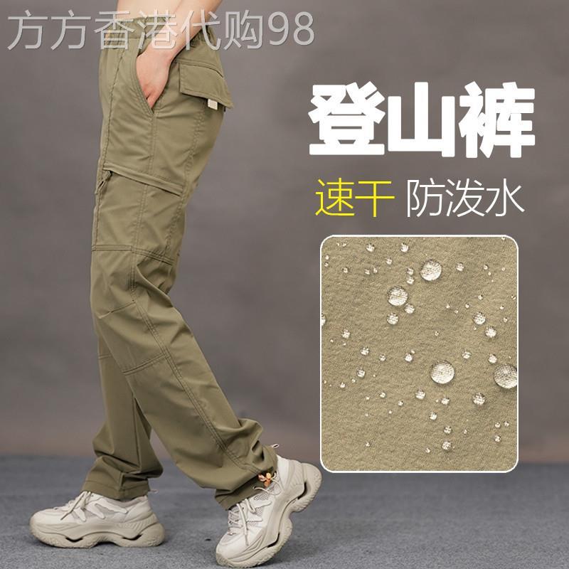 户外工装裤女男夏季薄款速干裤防水冲锋裤休闲裤子弹力徒步登山裤