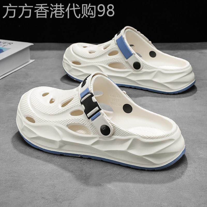 潮牌洞洞鞋男夏季外穿防滑软底包头拖鞋运动海边涉水夏天沙滩凉鞋