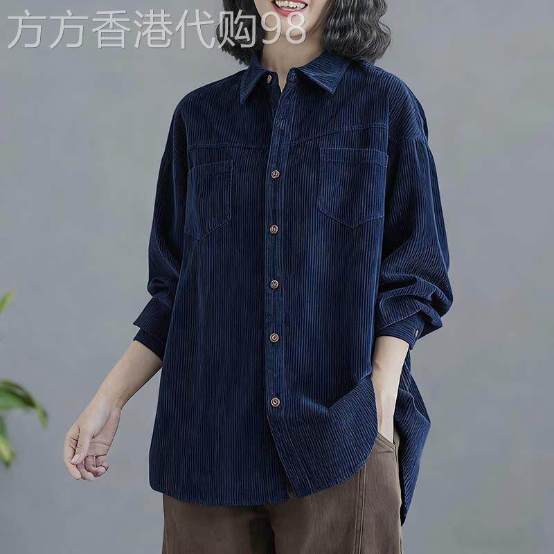 灯芯绒衬衫女外穿春秋冬胖MM大尺码纯棉打底上衣条绒长袖衬衫外套