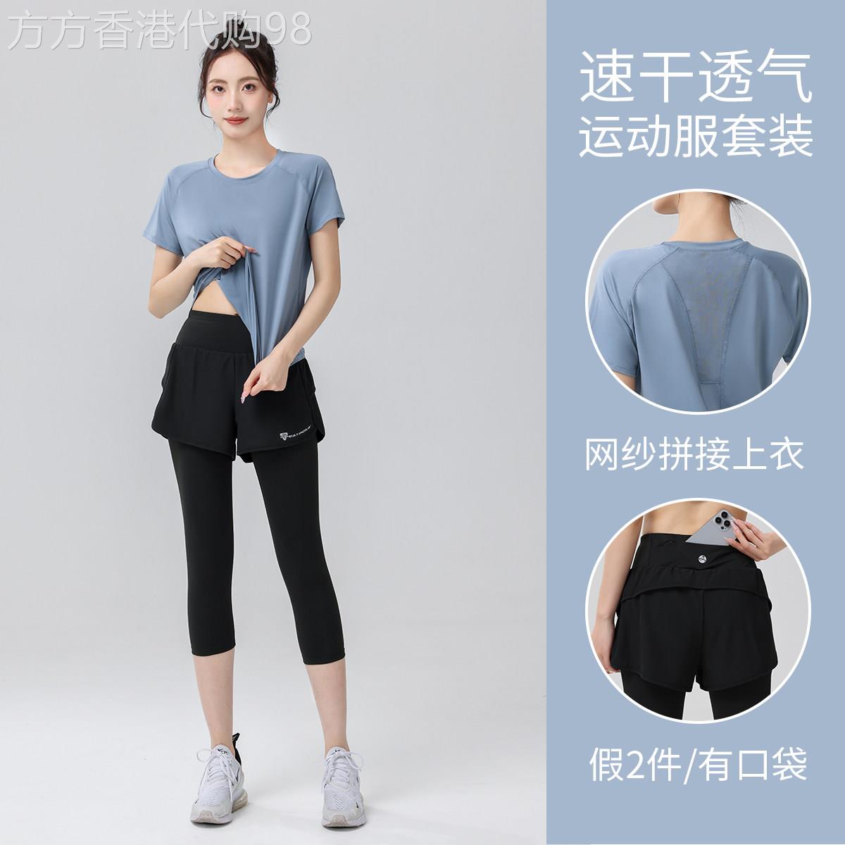 韩国夏季薄款透气骑行服运动套装户外休闲速干健身跑步女士三件套