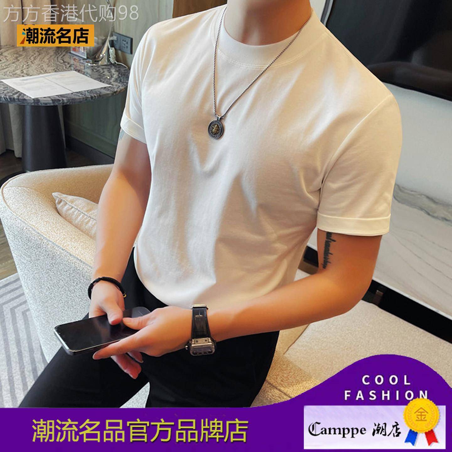 品牌男装纯棉修身型T恤夏季新款潮牌短袖简约纯色百搭紧身打底衫