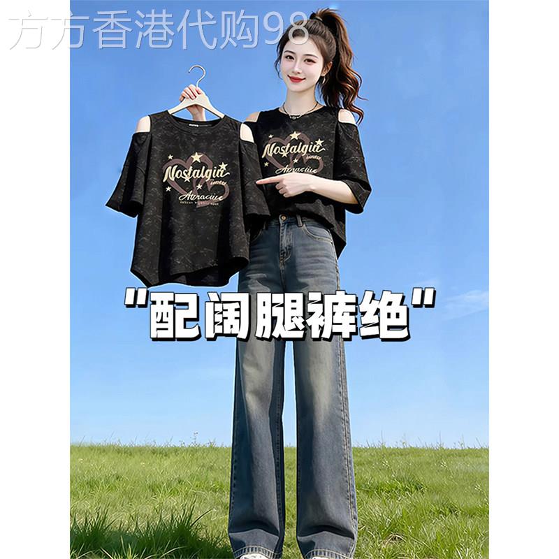 美式复古黑色露肩短袖T恤女装2026夏季穿搭时尚宽松印花T恤上衣