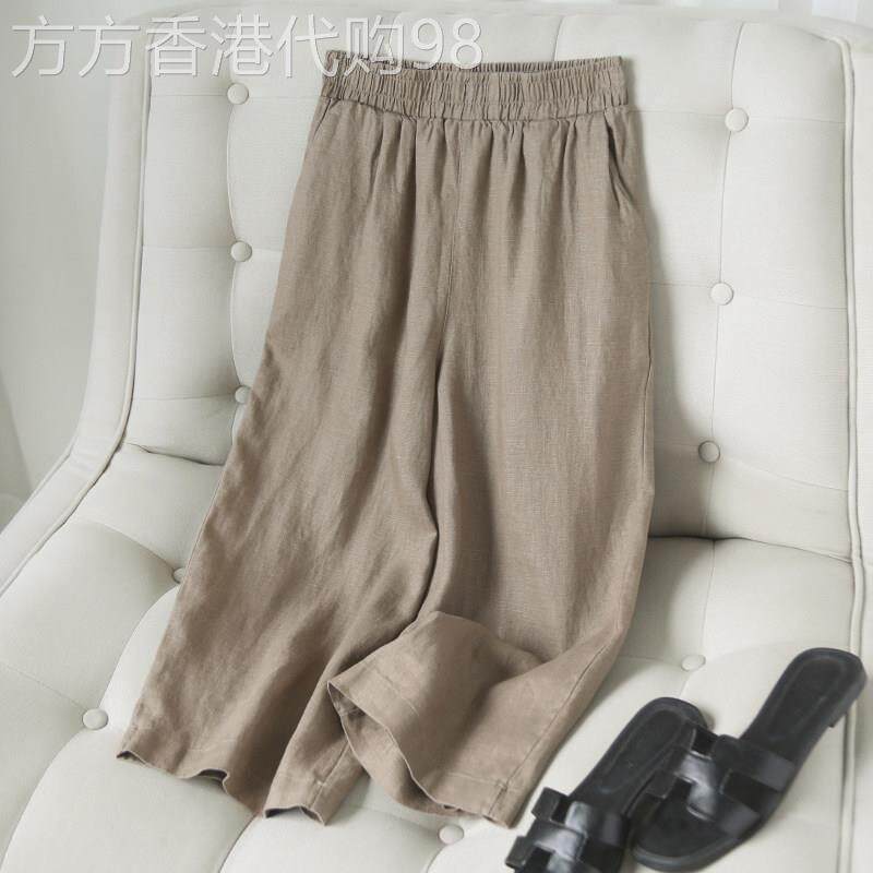 亚麻阔腿七分裤女夏季薄款2026新款高腰显瘦休闲宽松棉麻直筒裤子