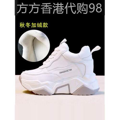 香港内增高小白鞋女2025爆款厚底百搭真皮8cm显瘦休闲运动老爹鞋
