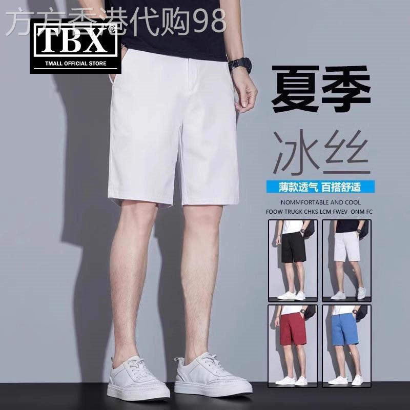 高端冰丝西装短裤男士夏季2026新款外穿白色五分西裤休闲中裤男款