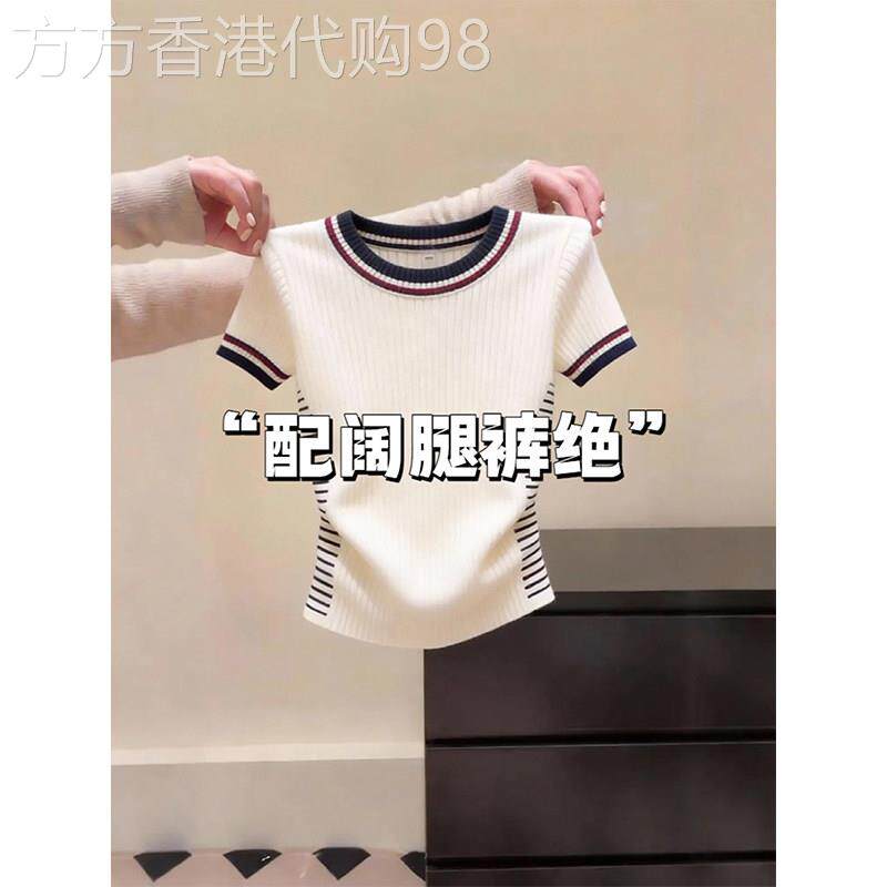 撞色圆领针织短袖T恤女装夏季2026新款褶皱掐腰显瘦短款辣妹上衣