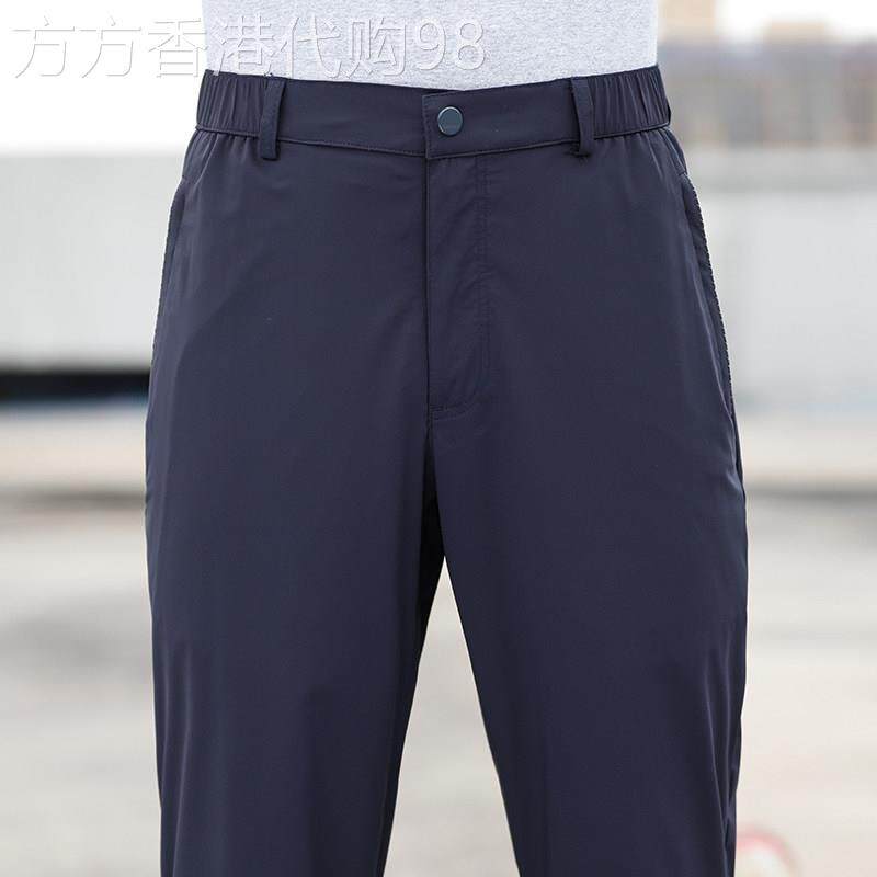 中年男士运动裤VINTOURN品牌 宽松弹力深灰色休闲长裤 5XL大码春