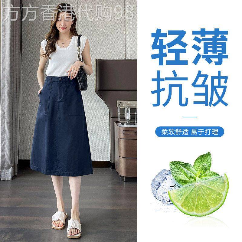 藏青色工装裙半身裙女夏季薄款2026新款高腰休闲气质中长版a字裙