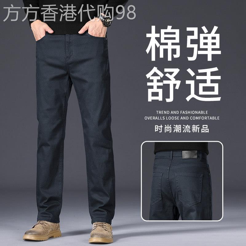 意大利纯棉休闲牛仔裤男修身直筒百搭弹力简约商务男裤2025春秋款