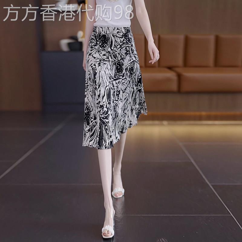 碎花冰丝半身裙女2026新款高腰a字夏季薄款宽松中长版雪纺伞裙子