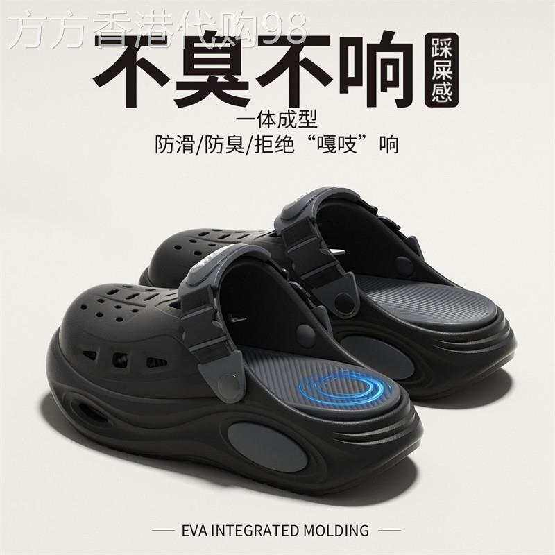 潮牌外穿厚底耐磨户外洞洞鞋男2026年夏季新款防滑开车钓鱼凉拖鞋