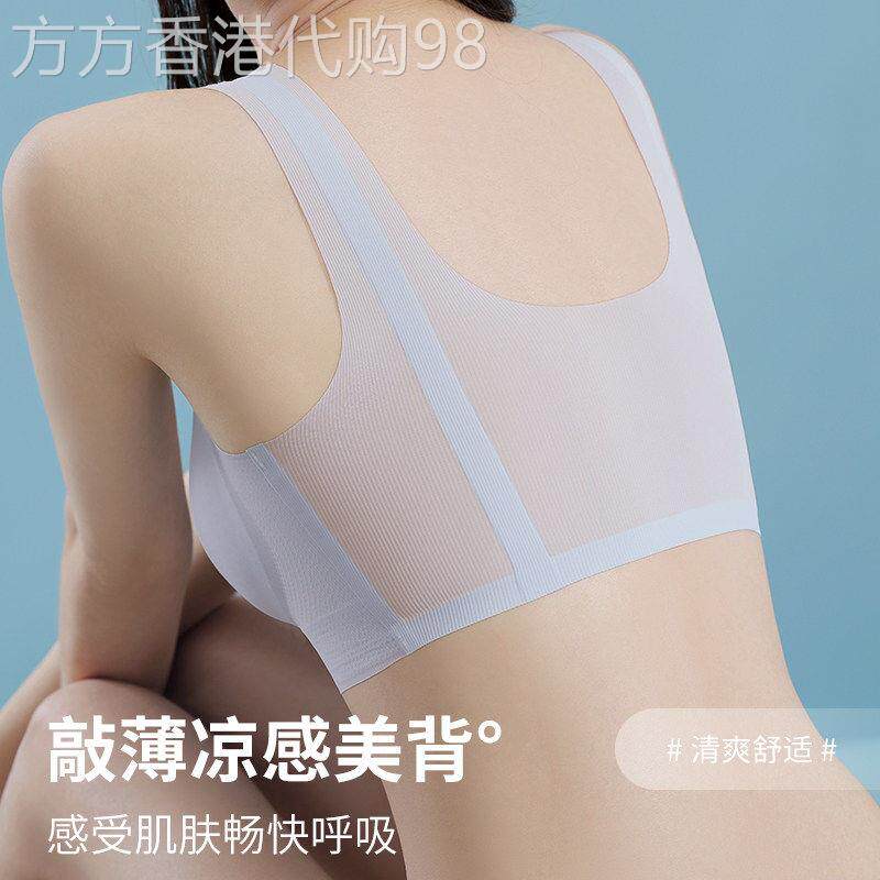 韩国超薄无痕美背内衣女夏季凉感冰丝小胸聚拢显大上托固定杯文胸