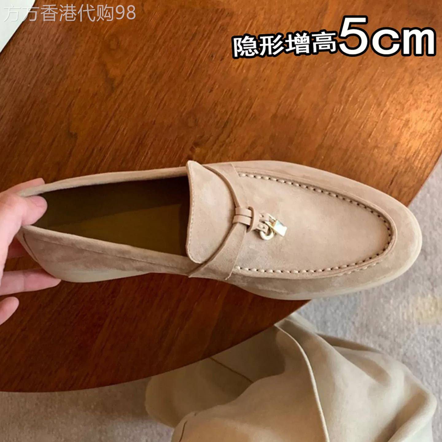 香港真皮内增高LP流苏锁扣老钱风乐福鞋女一脚蹬懒人软底豆豆单鞋