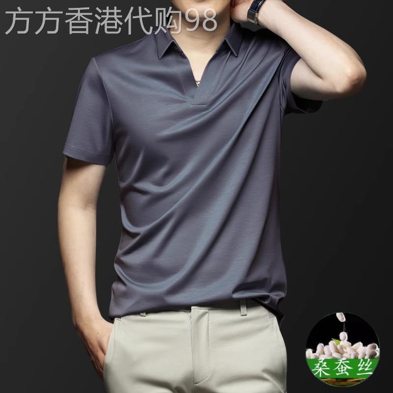 桑蚕丝短袖T恤男夏季V领凉感polo衫商务休闲纯色薄款高端T恤灰色