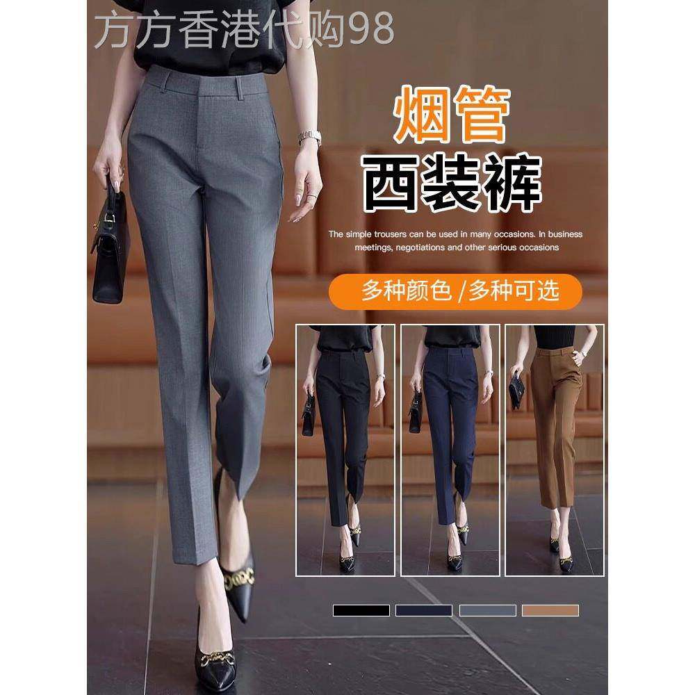 2025年春秋新款高腰修身九分烟裤专业直筒裤
