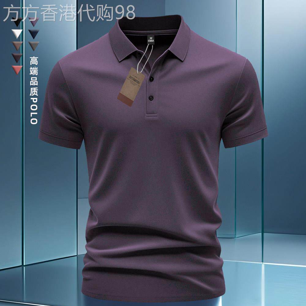 高端酱紫色短袖T恤男士polo衫男款2026新款夏季有领有领翻领上衣