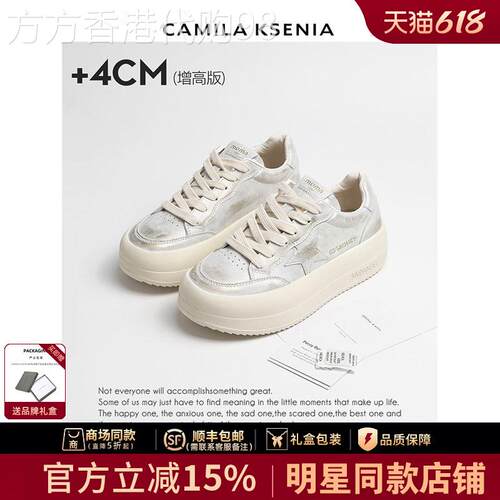 官网小c&k旗舰店2026夏季新款厚底小白鞋女休闲星星鞋增高板鞋