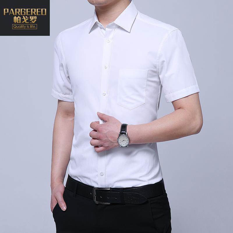 短袖衬衫男职业装衬衣夏季白色青年上班面试工装薄款先用后付男装