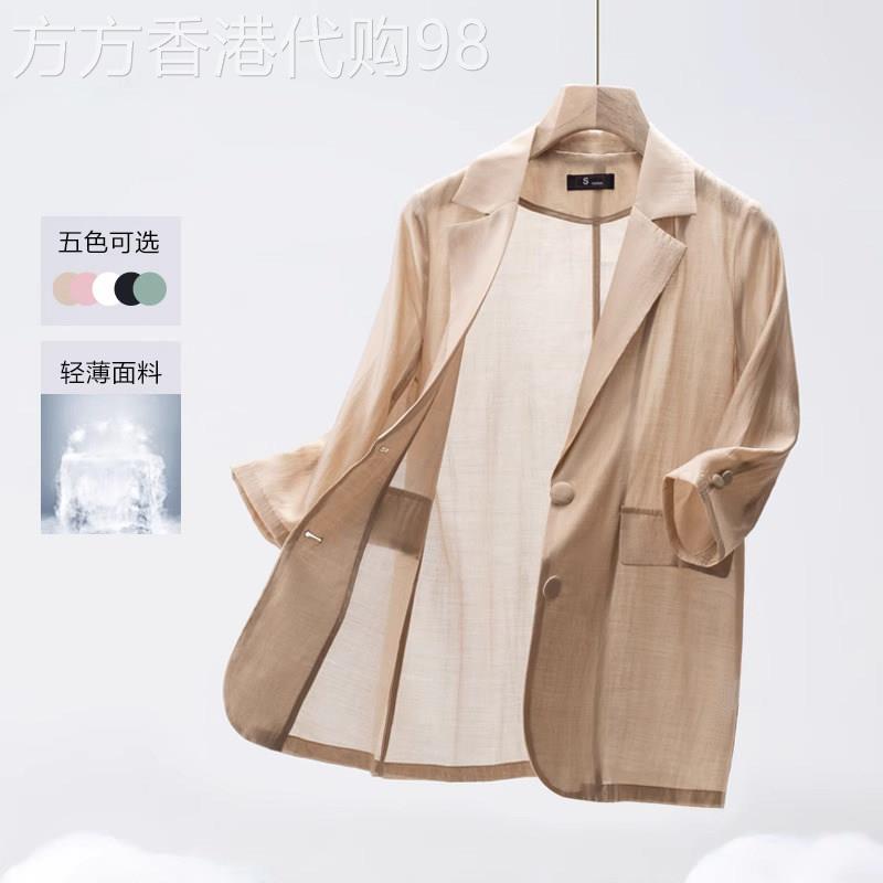 天丝防晒薄款西装外套女夏季2026新款小个子休闲高级感气质上衣
