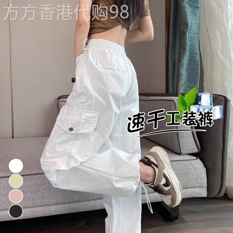 白色速干伞兵工装裤女2026薄款夏小个子束脚登山裤宽松冲锋运动裤