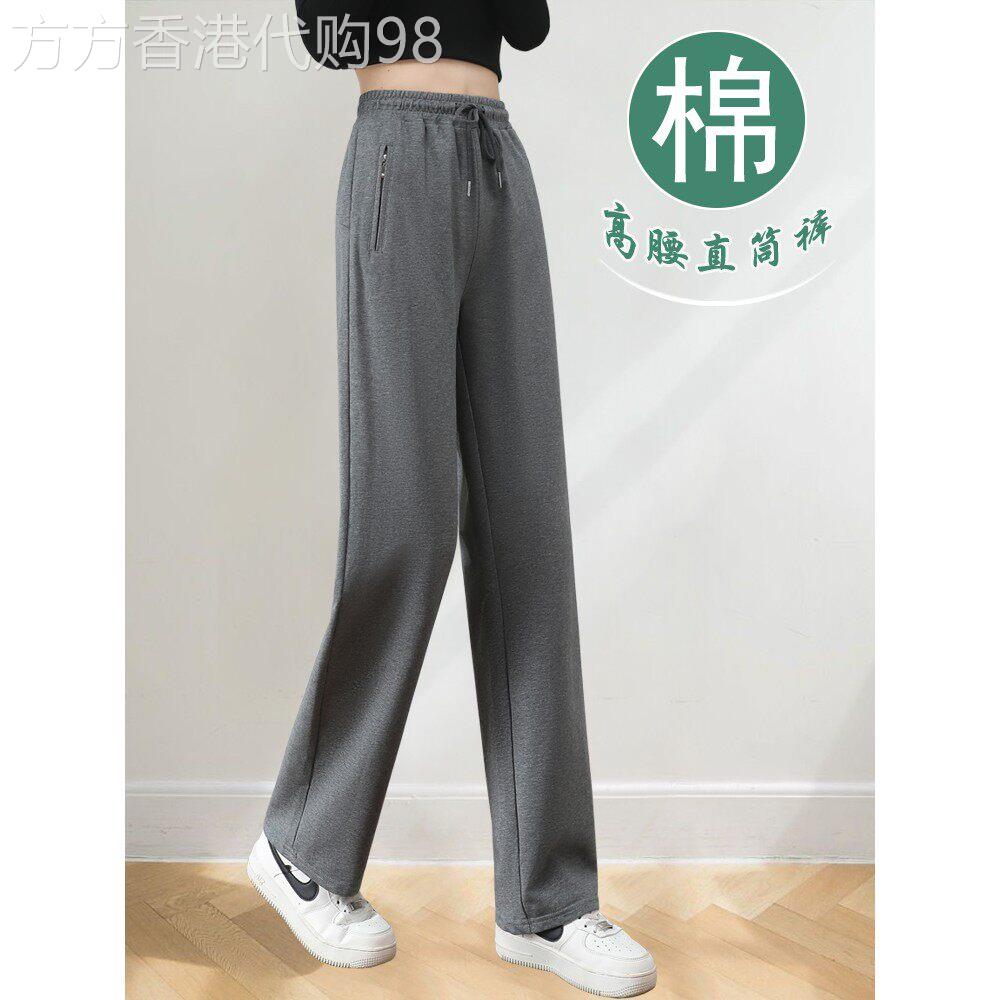 韩国裤子女2026新款宽松直筒休闲裤高腰百搭卫裤春秋纯棉运动裤女