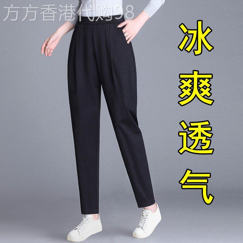 潮牌CVY哈伦裤女士2025夏季薄款冰丝萝卜大码宽松显瘦韩版休闲裤