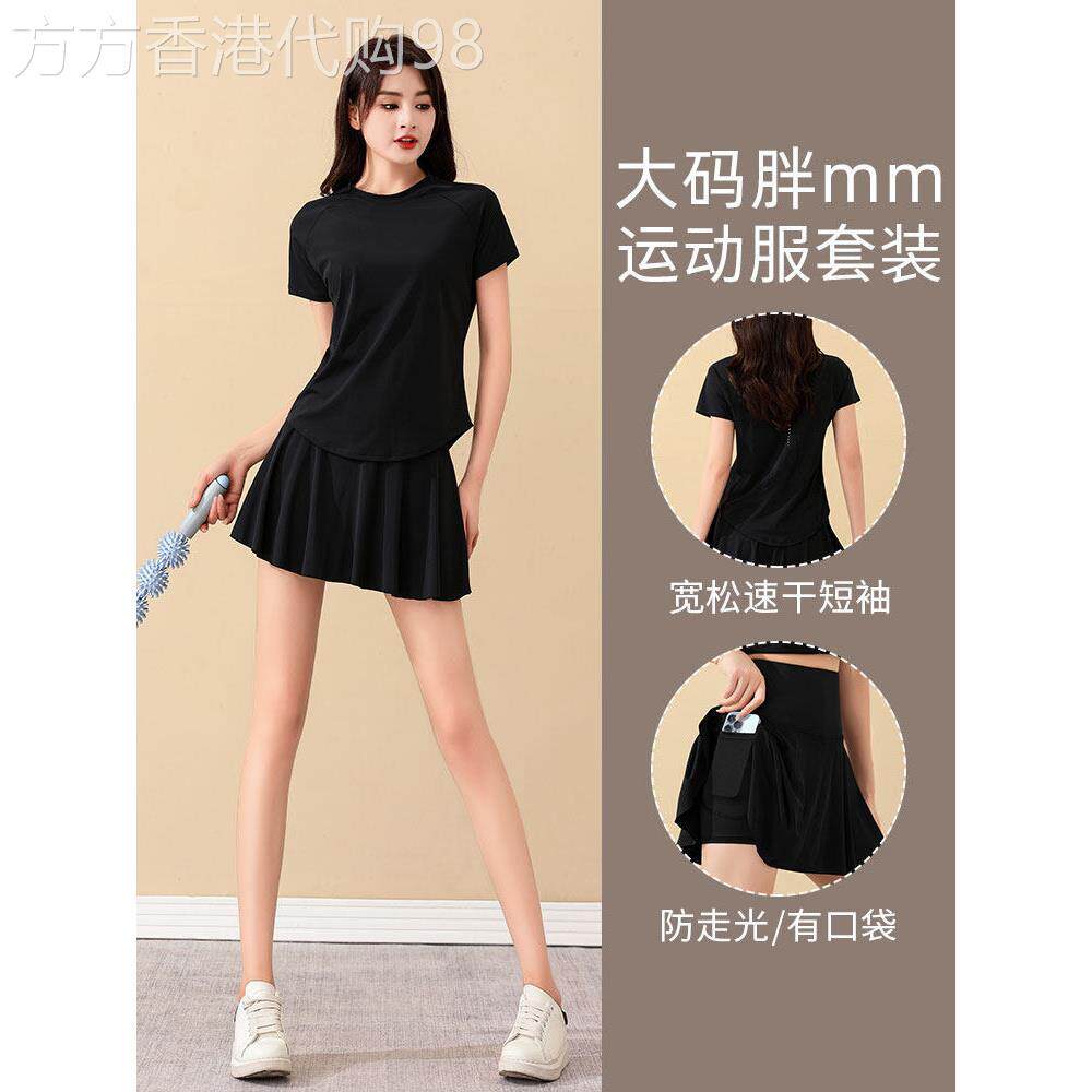 羽毛球服女夏新款薄款网球短裙显瘦百搭运动套装晨跑服健身速干衣