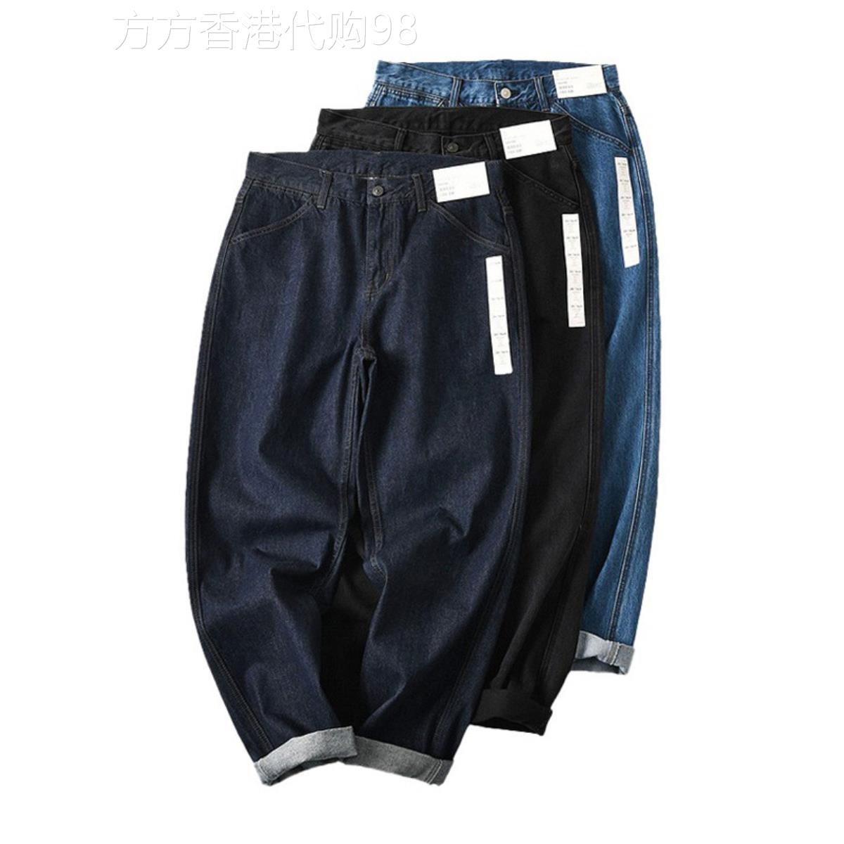 MUSONMU潮牌日单全棉水洗宽松窄口休闲牛仔长裤男士春秋季阔腿裤