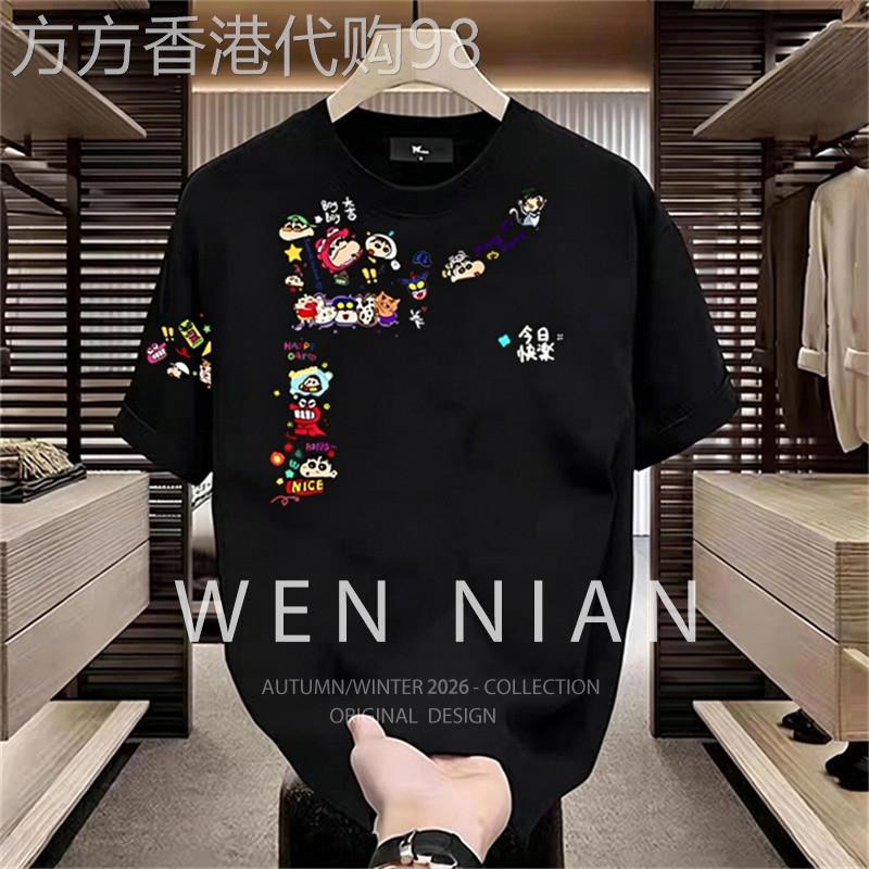 韩国WEN NIAN蜡笔小新短袖t恤男2026夏季宽松上衣趣味情侣装潮牌