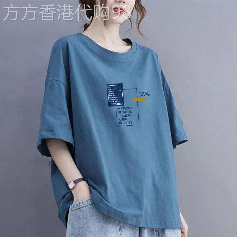 圆领纯色印花短袖T恤女夏季薄款2026新款宽松显瘦中长版遮肚上衣