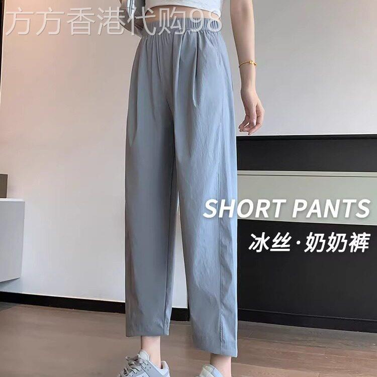 雾蓝色冰丝奶奶裤2026夏季薄款女裤子夏天凉凉九分休闲运动哈伦裤