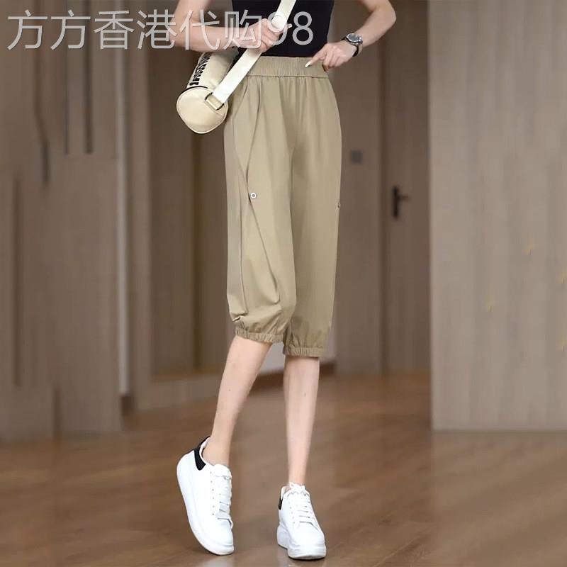 2026夏季薄款新款宽松显瘦防晒冰丝速干裤七分裤透气弹力休闲女裤