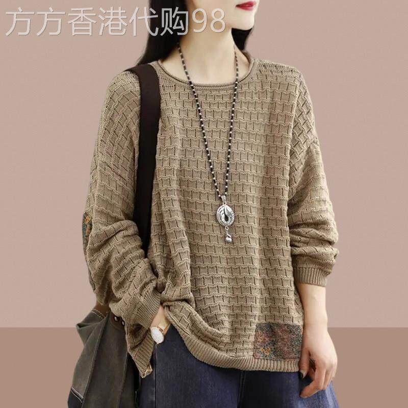 针织毛衣打底衫女2026春秋新款宽松大码显瘦女士休闲外穿套头上衣