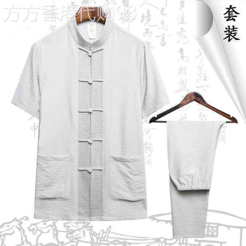 夏季唐装丝绵刺绣短袖套装男中式休闲复古薄款纯色居士服汉服盘扣