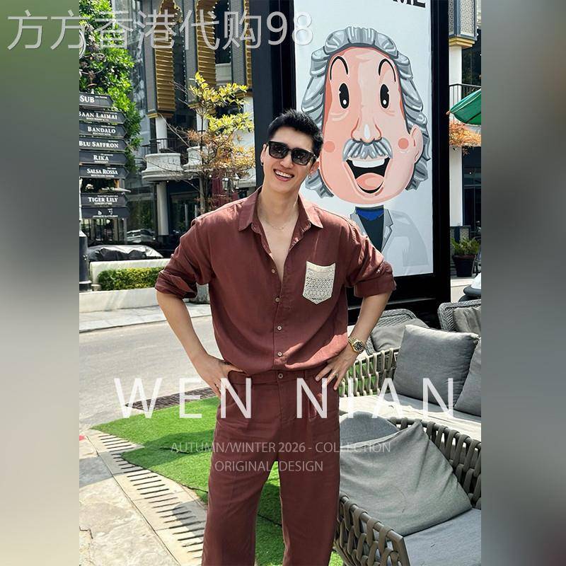 韩国WEN NIAN轻薄亚麻防晒衬衫套装男2026春夏季老钱风度假一整套
