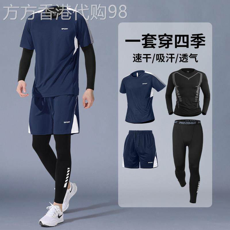 跑步运动套装男春秋季骑行速干紧身裤健身服宽松休闲羽毛球训练服