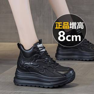 香港皮面厚底老爹鞋女2025冬季加绒内增高休闲运动高帮女鞋不累脚