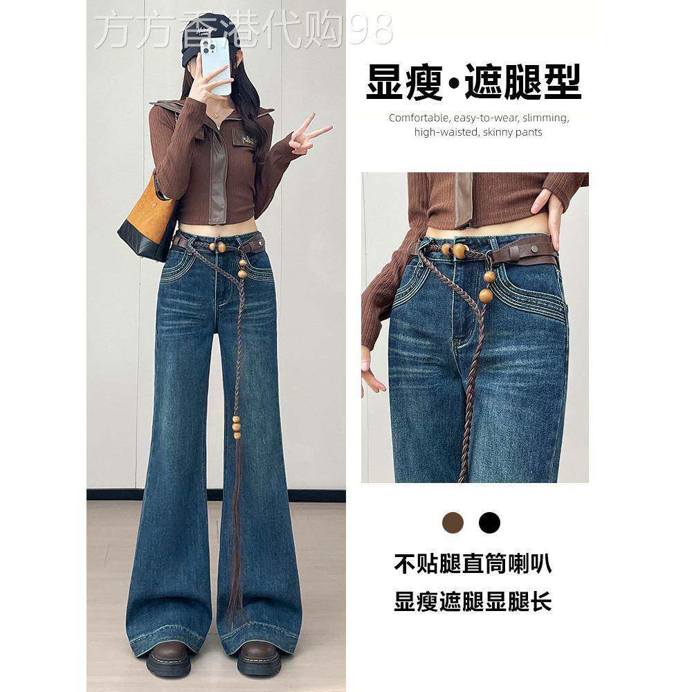 阔腿牛仔裤女2025春秋季新款潮流宽松爆款百搭腰带配饰喇叭直筒裤