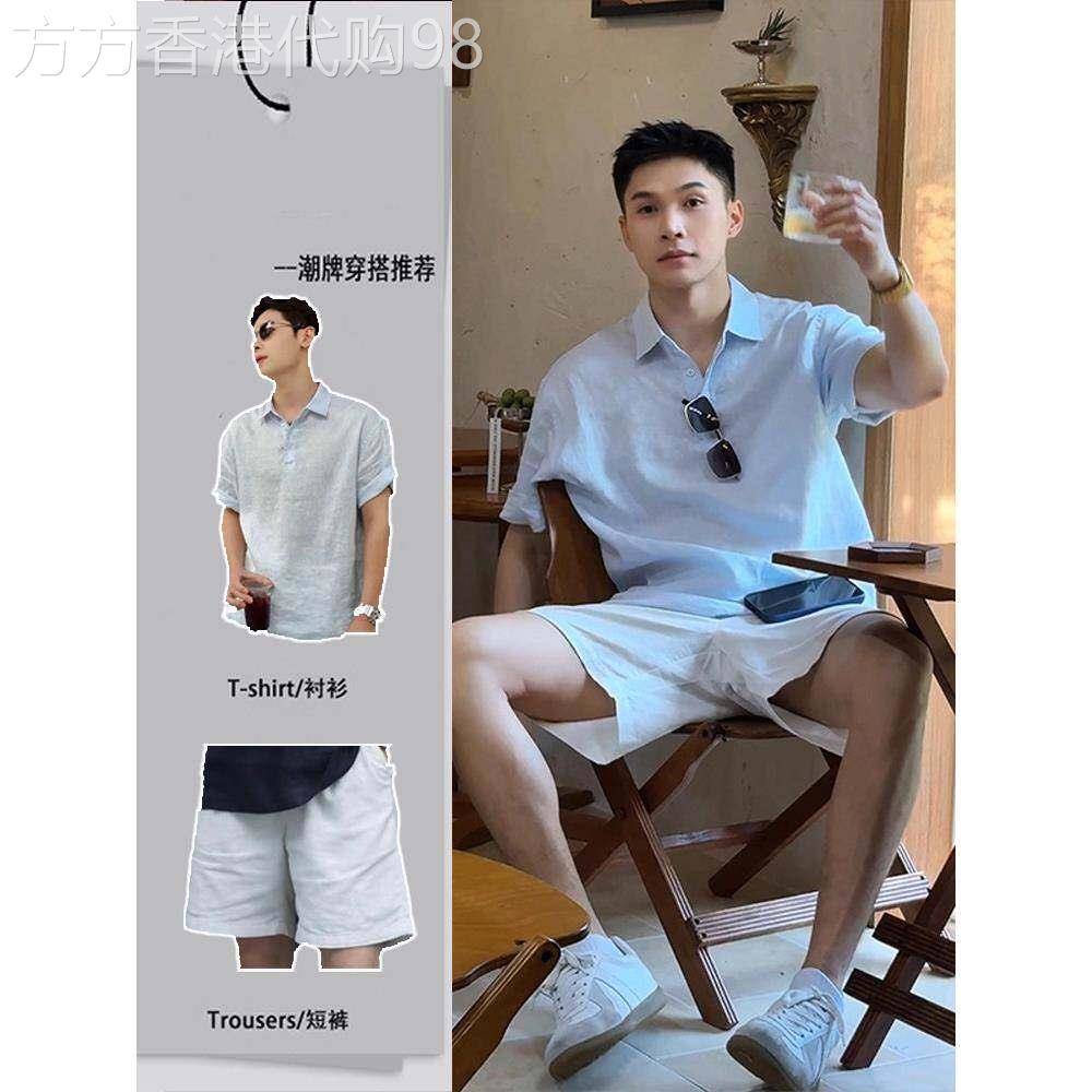 亚麻休闲套装男夏季薄款潮牌修身翻领短袖搭配短裤男装穿搭一整套