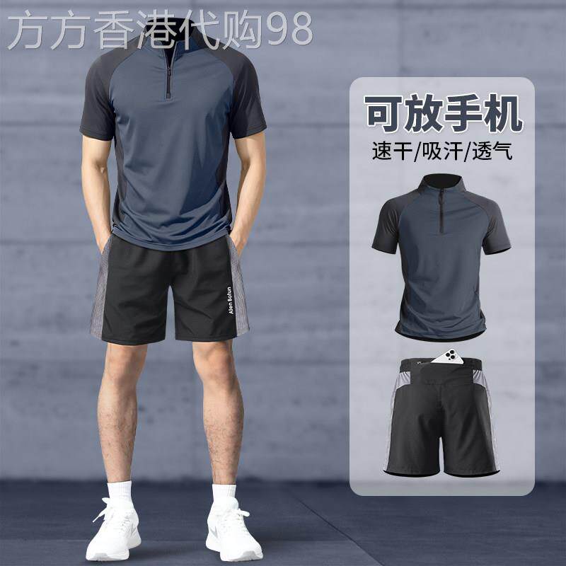 跑步运动套装男速干羽毛球训练健身衣服冰丝短袖t恤可放手机短裤
