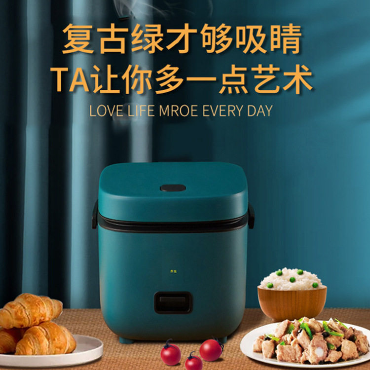 闲鱼二手市场新款迷你1.2L电饭煲煮粥1到2人小型电饭锅家用功能