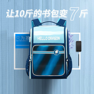 卡奇龙书包女生小学生一二三到六年级儿童男孩减负护脊减重超轻便
