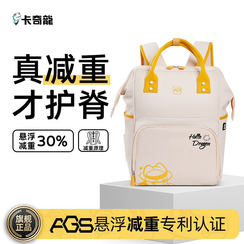 卡奇龙悬浮减重妈咪包母婴包便携宝妈专用外出大容量多功能手提包,孕妇装/孕产妇用品/营养,妈咪包/袋,淘宝优惠券,粉丝福利购,淘宝优惠卷