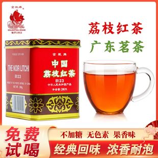 金帆牌荔枝红茶广东荔枝味茶果味冷泡荔枝茶年货礼盒罐装正品200g